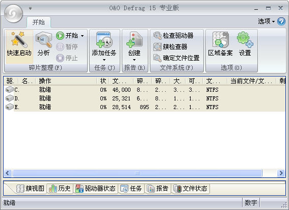 o&o defrag 16 pro(������Ƭ��������)����